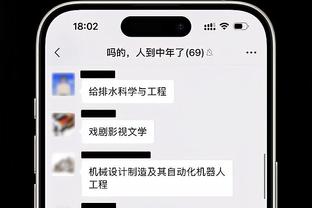 bet188手机客户端截图3